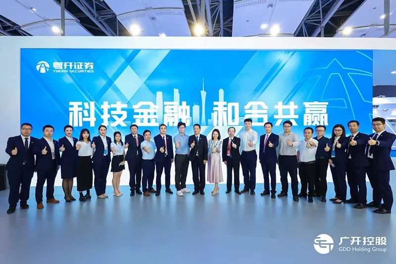 粤开资本等新设创投基金合伙企业