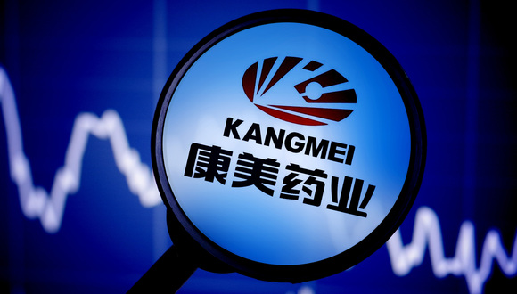 *ST华嵘：公司实控人拟变更为林木顺 12日复牌