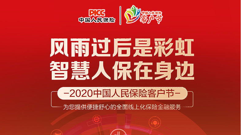 中国食用菌产业链：2025工厂化生产重塑产业生态_人保财险政银保 ,人保车险