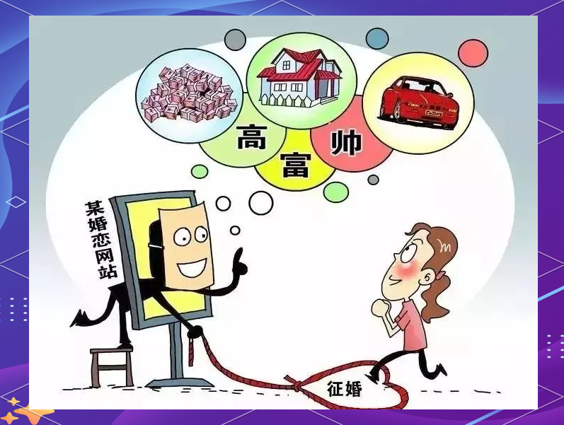 “我是机长，你想和我谈恋爱吗” 警惕短视频平台“杀猪盘”诈骗