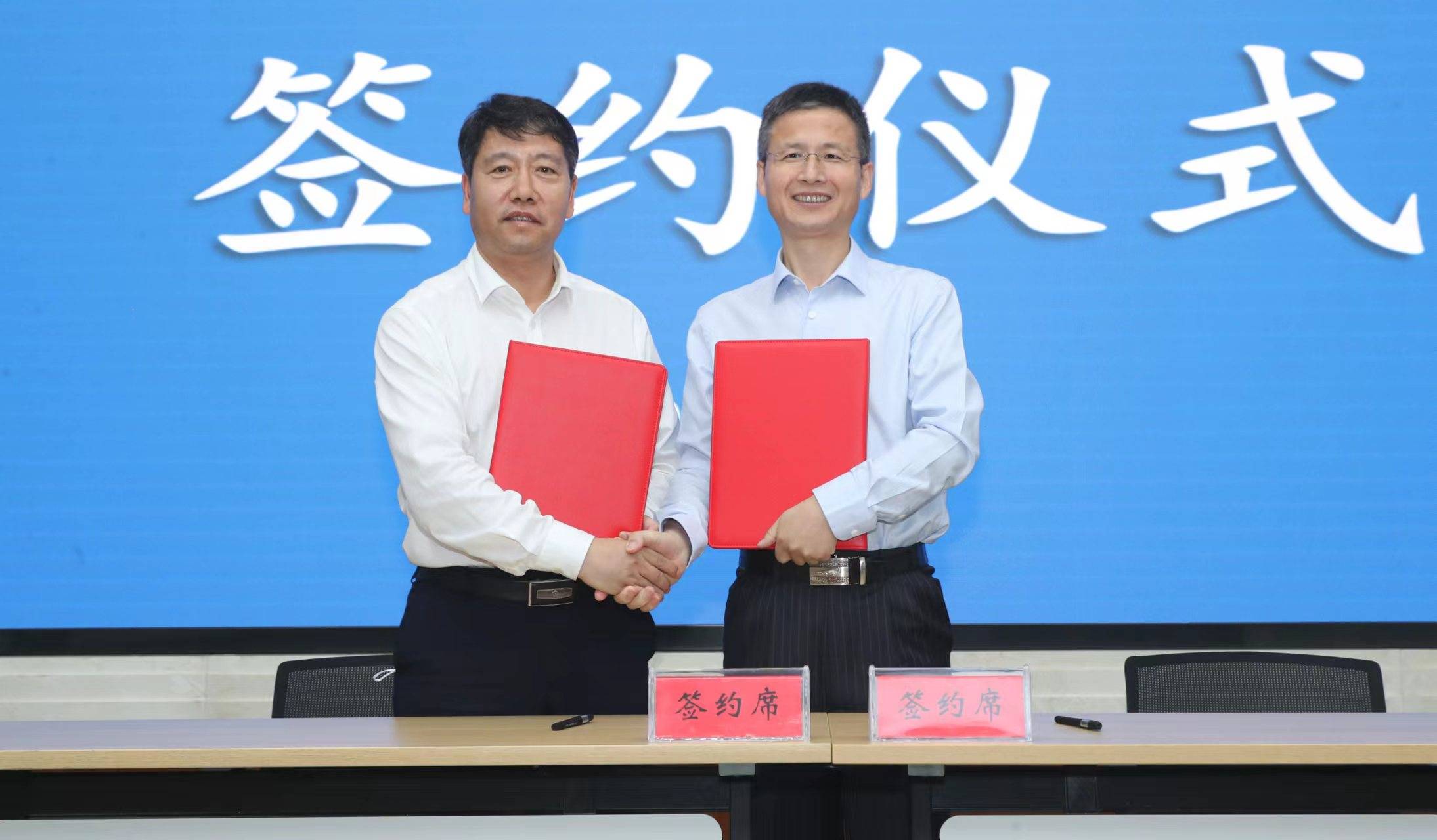 海化集团与正泰集团战略合作签约