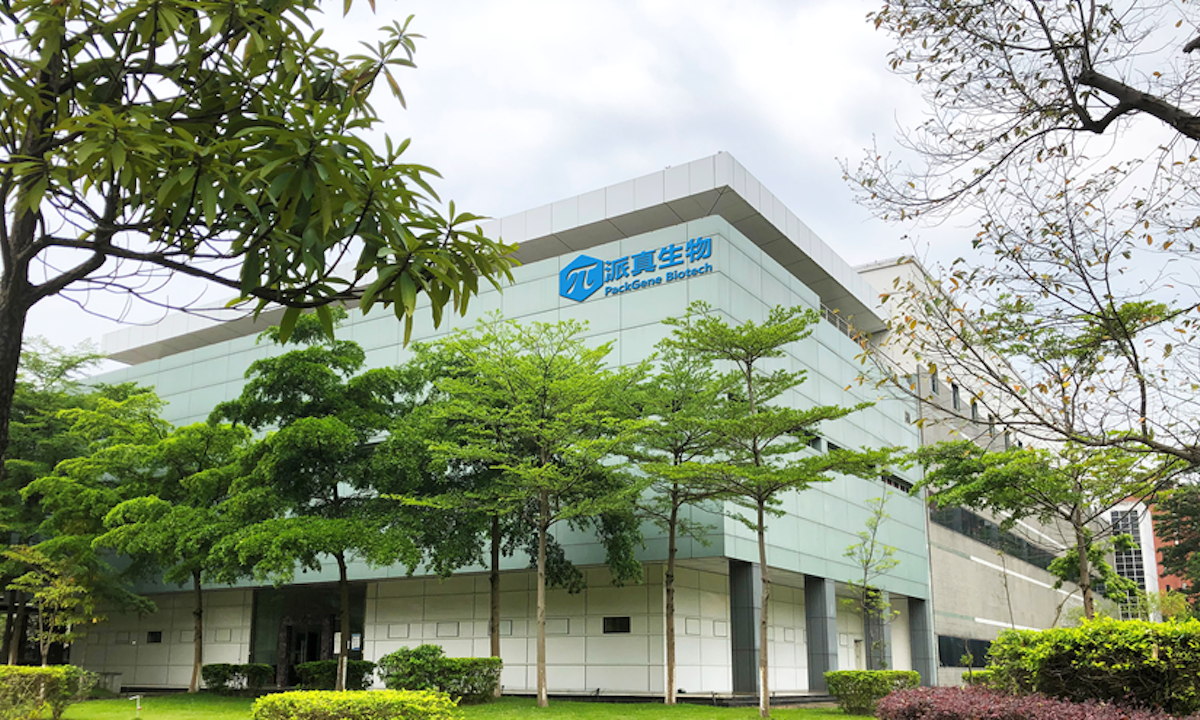 基金8月12日参与7家公司的调研活动