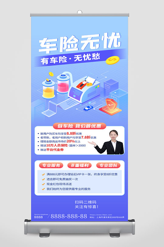 潮涌珠江口：珠海市"十五五"沿海经济行业投资趋势与战略路径_人保车险,人保护你周全