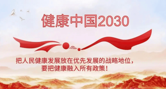 2025年设施管理行业：市场竞争加剧，头部企业加速整合_人保财险政银保 ,人保有温度