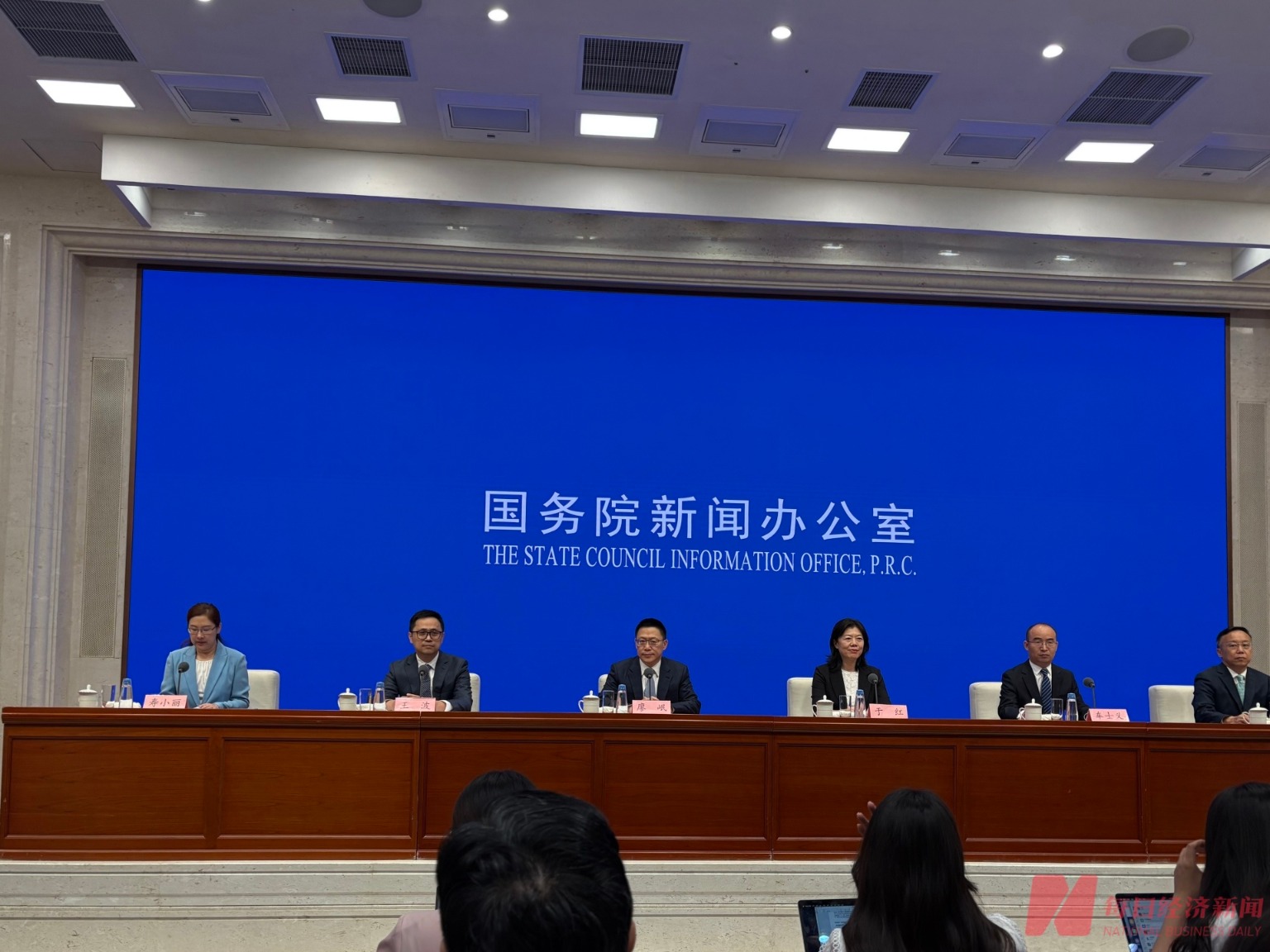 财政部廖岷：金融监管部门将两项贴息政策执行情况纳入日常监管