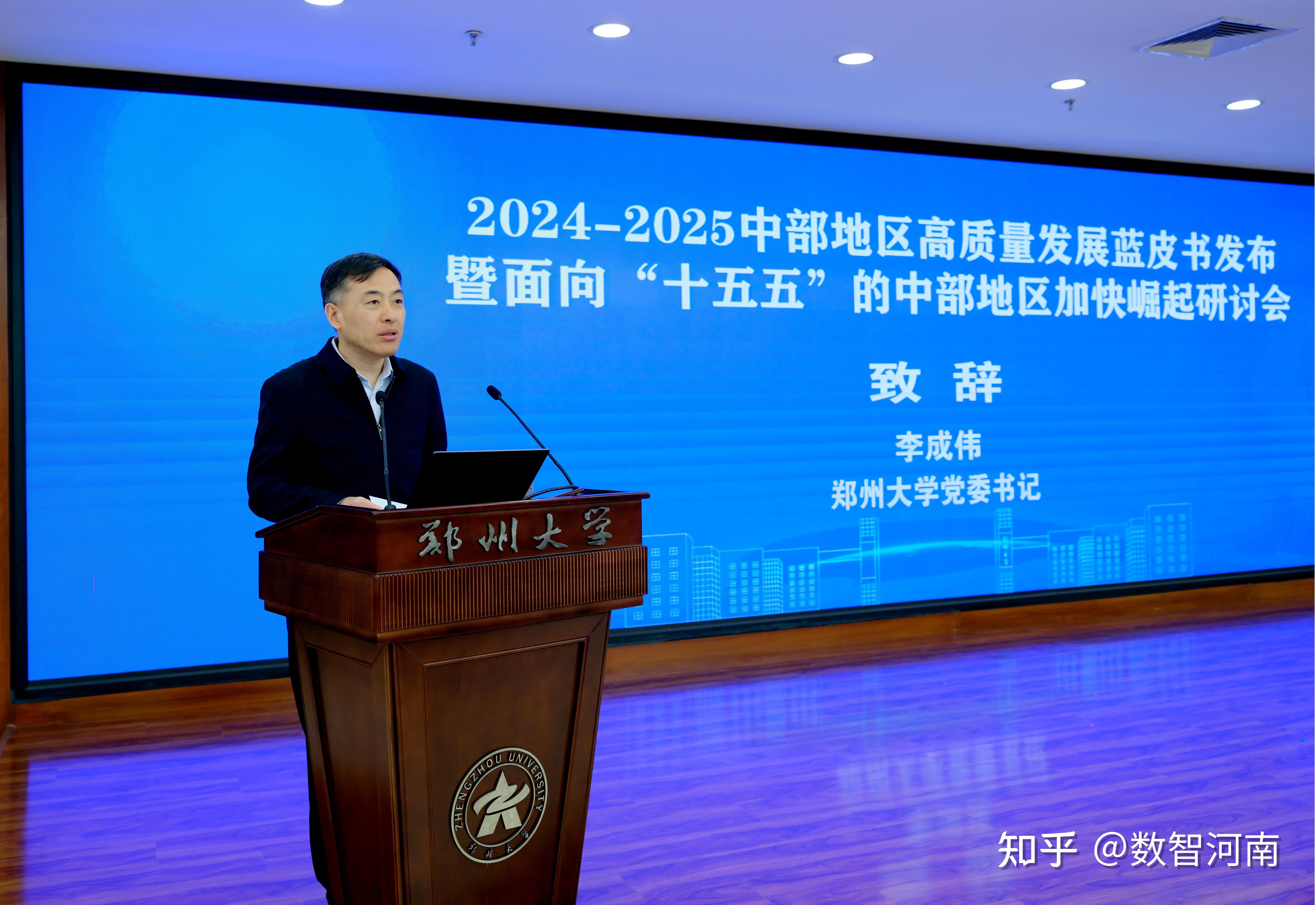 《浙江省加快推动“人工智能+医疗健康”高质量发展行动计划（2025―2027年）》印发