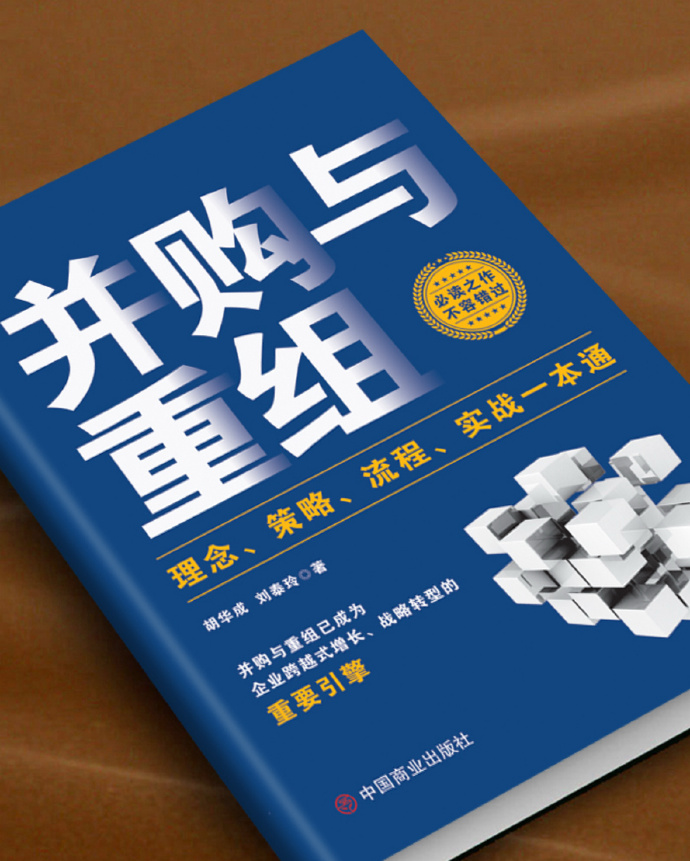 并购重组，重磅消息！