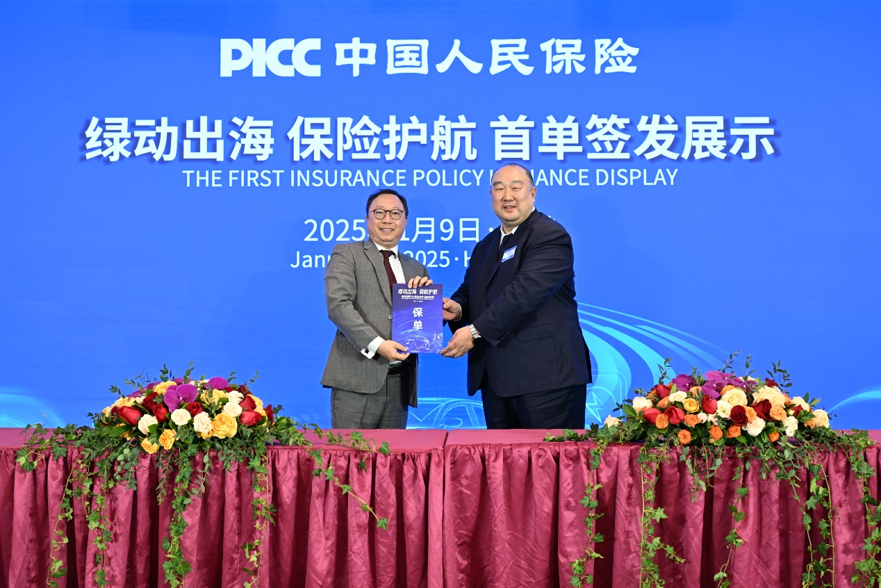 人保伴您前行,人保财险 _2024年第三方认证行业发展现状、竞争格局及未来发展趋势分析