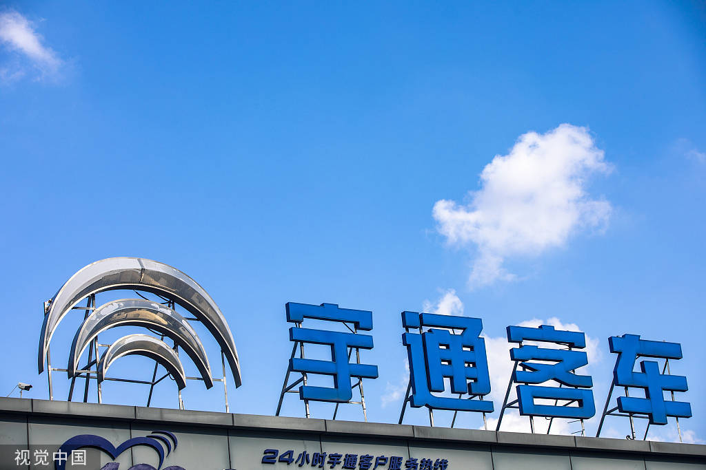 *ST宝实：控股股东拟变更为宁夏电投集团