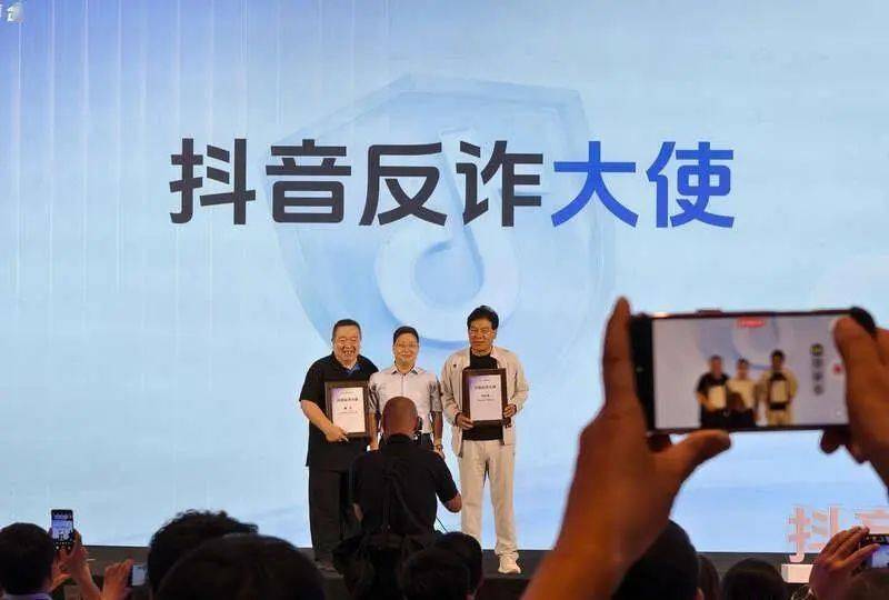 抖音发布反诈预警：中老年成仿冒客服主要目标，共享屏幕致资金“瞬间清零”