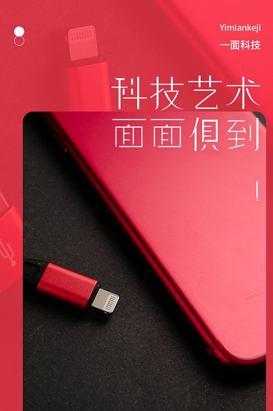 【财说明白】中国智能手机电池容量全球第一,我们会很快告别充电宝吗?