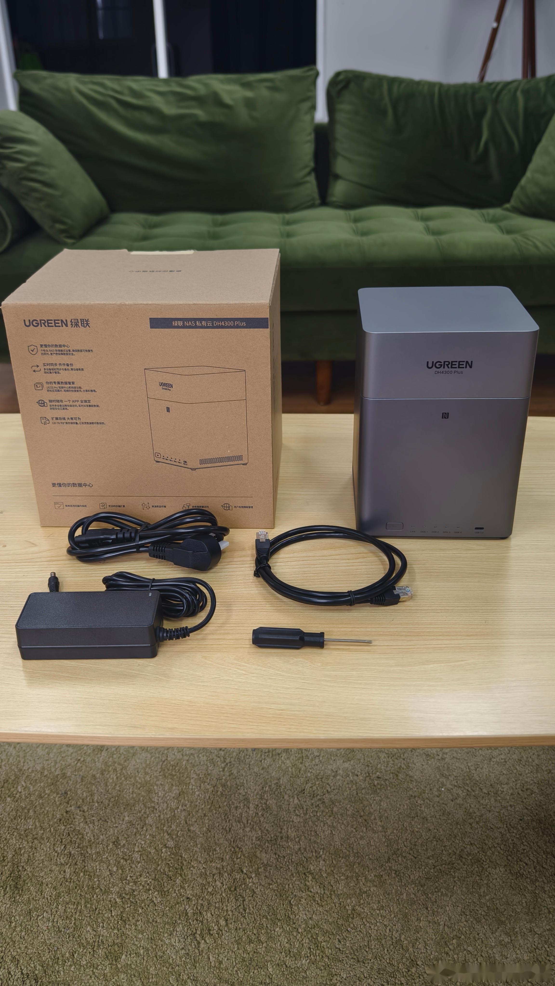 绿联科技获得实用新型专利授权：“一种主壳体及NAS、磁盘阵列柜”