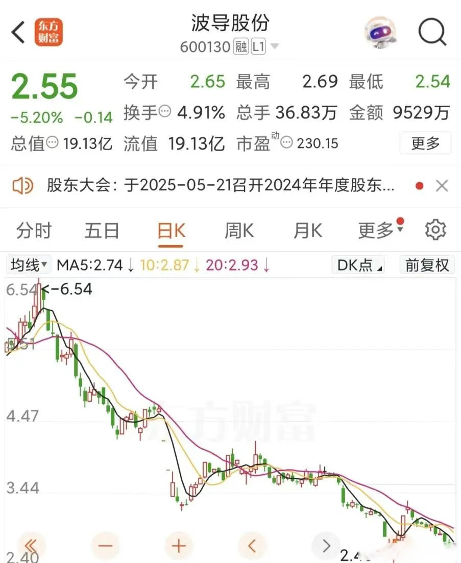 中光防雷2025年上半年主营业务突出 扣非净利同比大涨413%