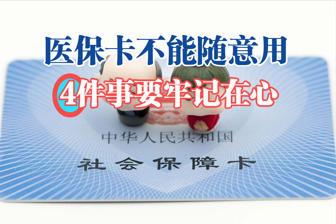 按病种付费办法发布！与试点有何区别？为医疗机构保留哪些自由度？哪些问题要格外注意？专家作出详解