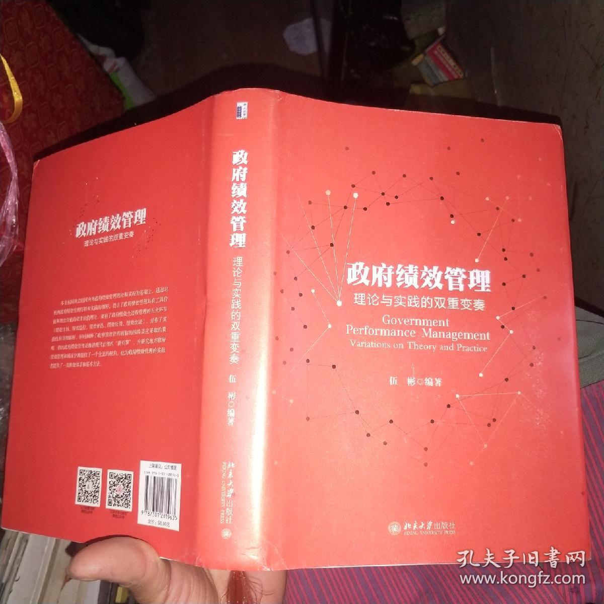 2025中国养殖行业：环保与效率的双重变奏_保险有温度,人保服务