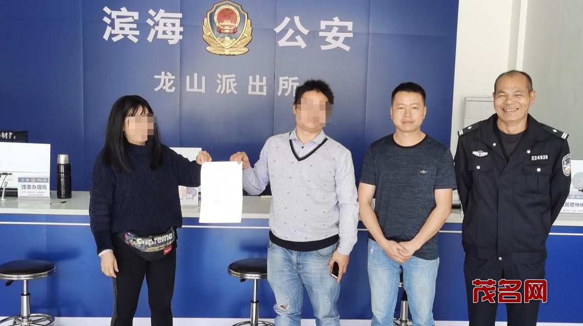 300078,收到公安机关《调取证据通知书》,或涉欺诈发行