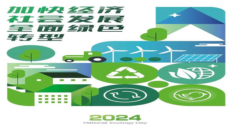 拥有“如意行”驾乘险，出行更顺畅！,人保财险 _2025航空客运行业：绿色转型加速，智能化服务重构竞争格局