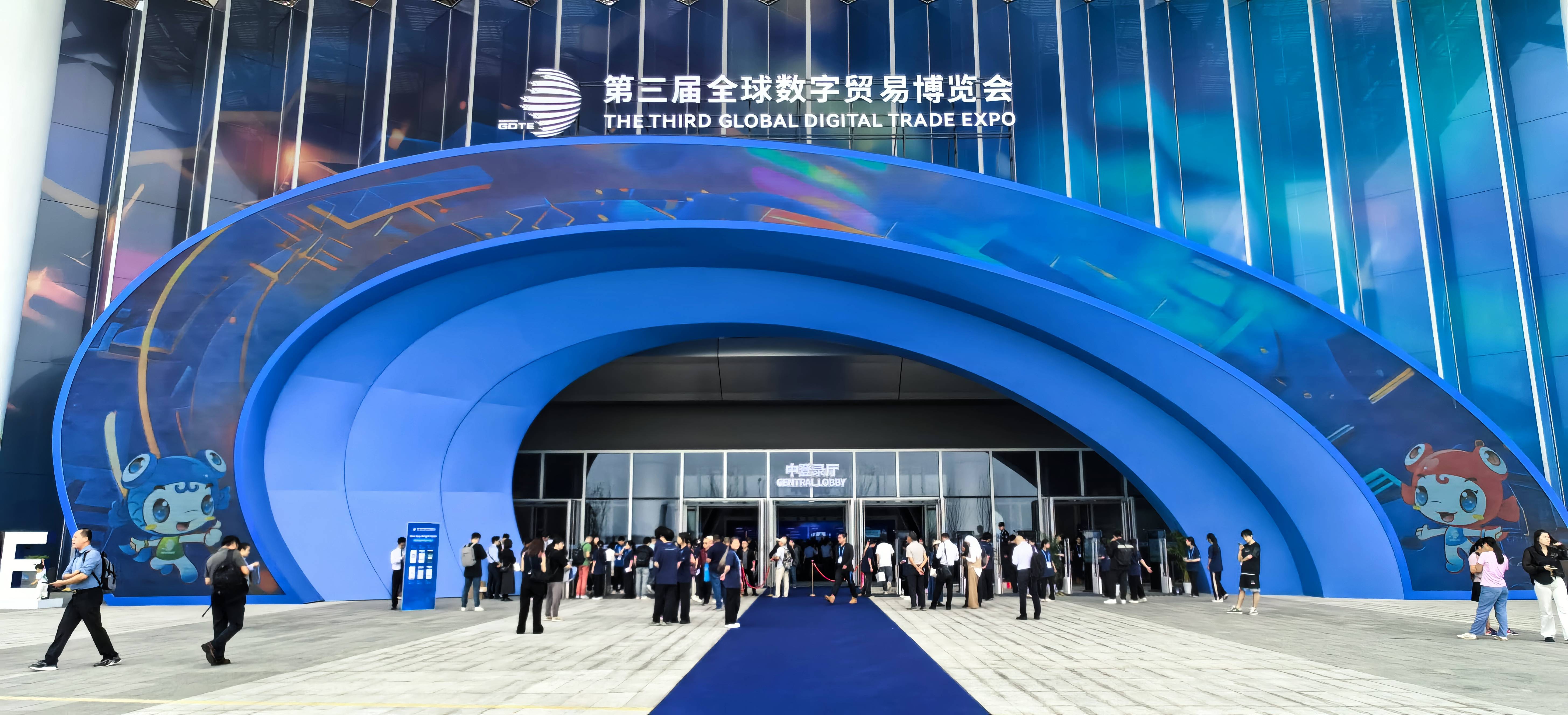 2025海南自贸港企业全球化大会举行