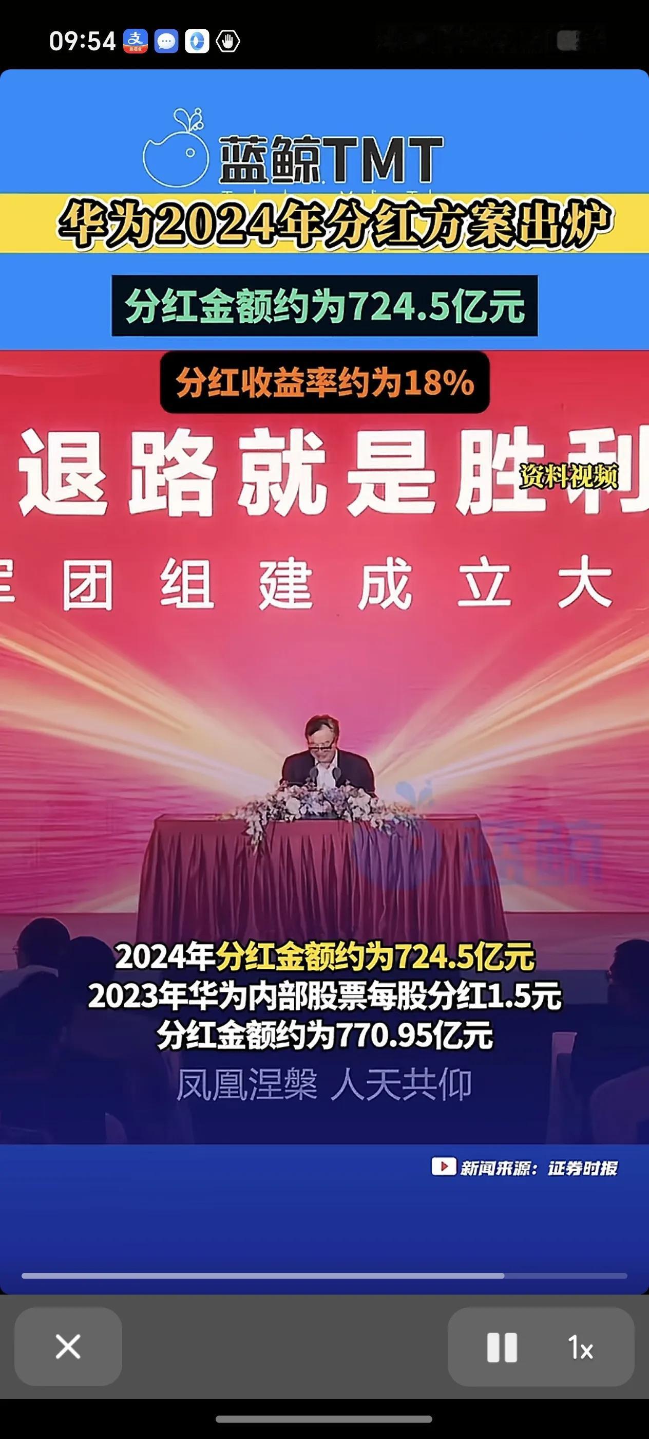 市值900亿元，90后老总给员工“撒钱”引热议，这个巨头要“单挑”大疆？上市2个月股价暴涨370%