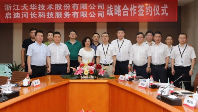 大华股份获得发明专利授权：“一种图像对比度调节方法及装置”