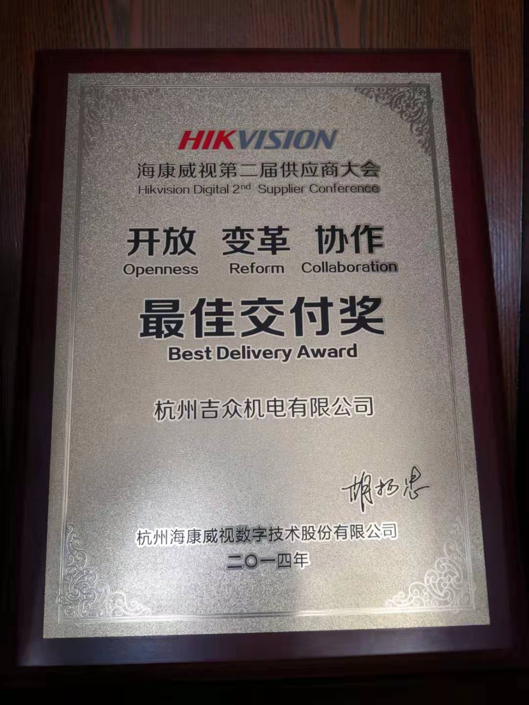 大华股份获得发明专利授权：“Ceph文件系统的元数据服务器负载均衡方法及装置”