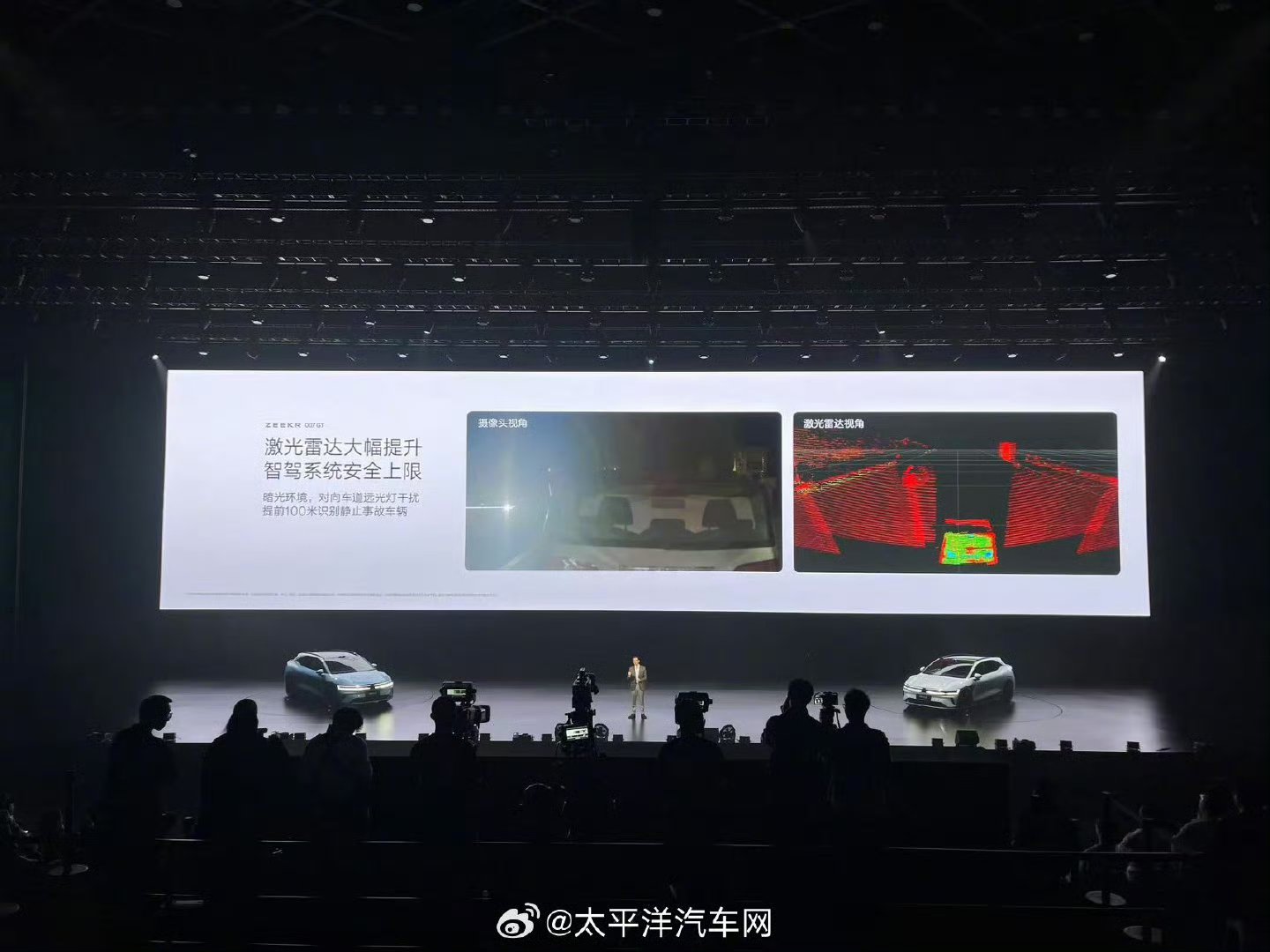 极氪二季度整车销售近230亿元 “零公里二手车”疑云会否削弱财报含金量？