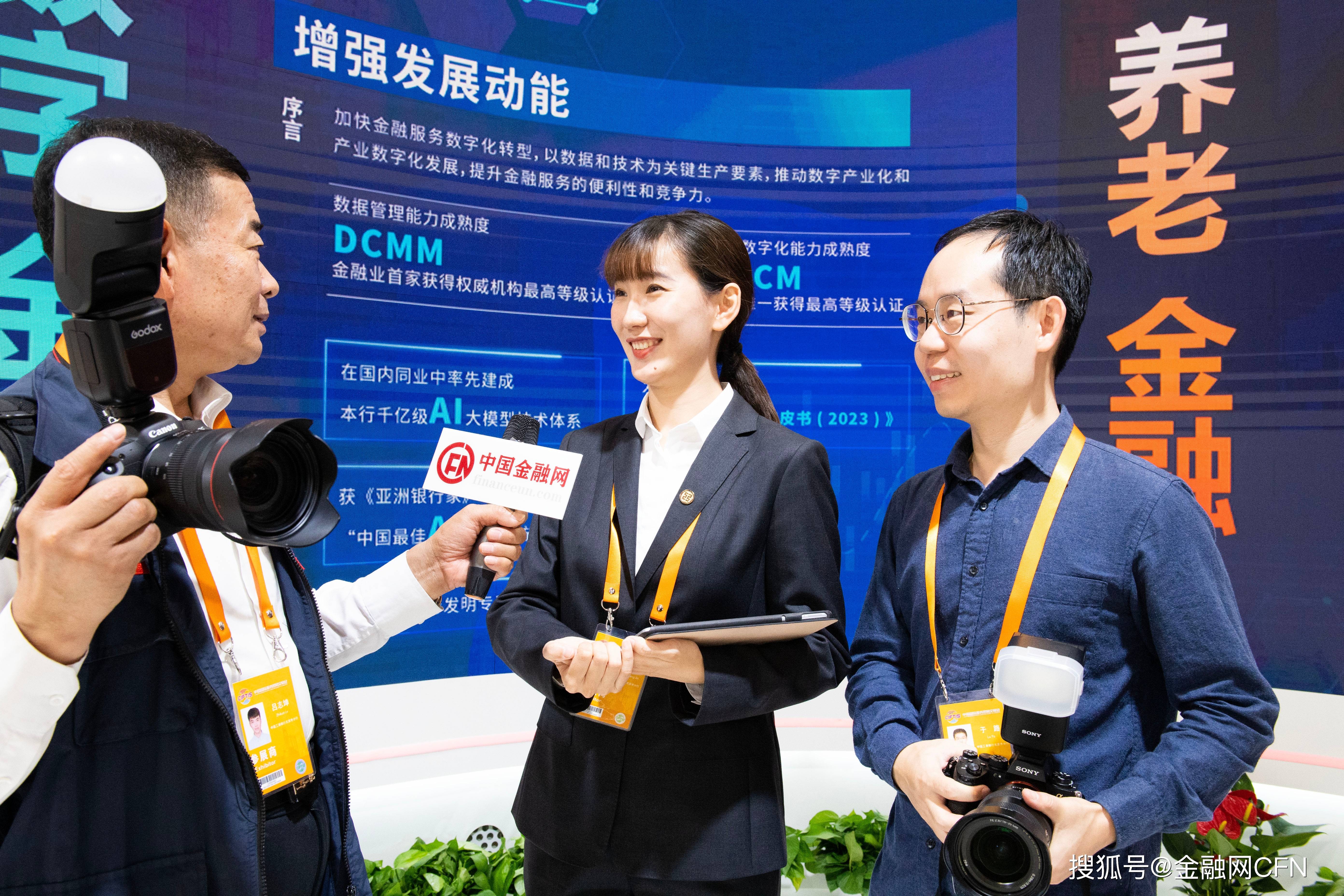 2025年服贸会金融服务专题9月10日开幕 将首设专属会议区讨论行业焦点
