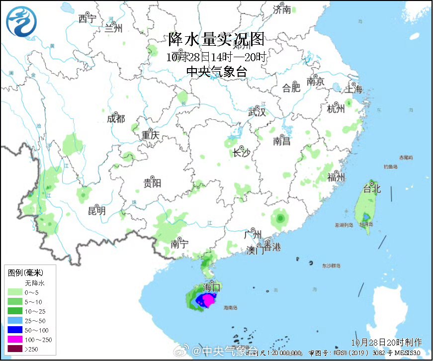 海南继续发布台风+暴雨四级预警