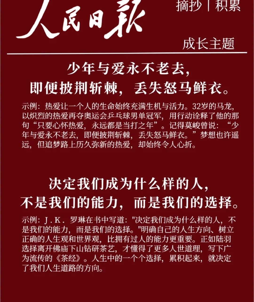 “为快乐买单的意愿没有天花板”！未来看好两大方向，基金经理最新研判来了