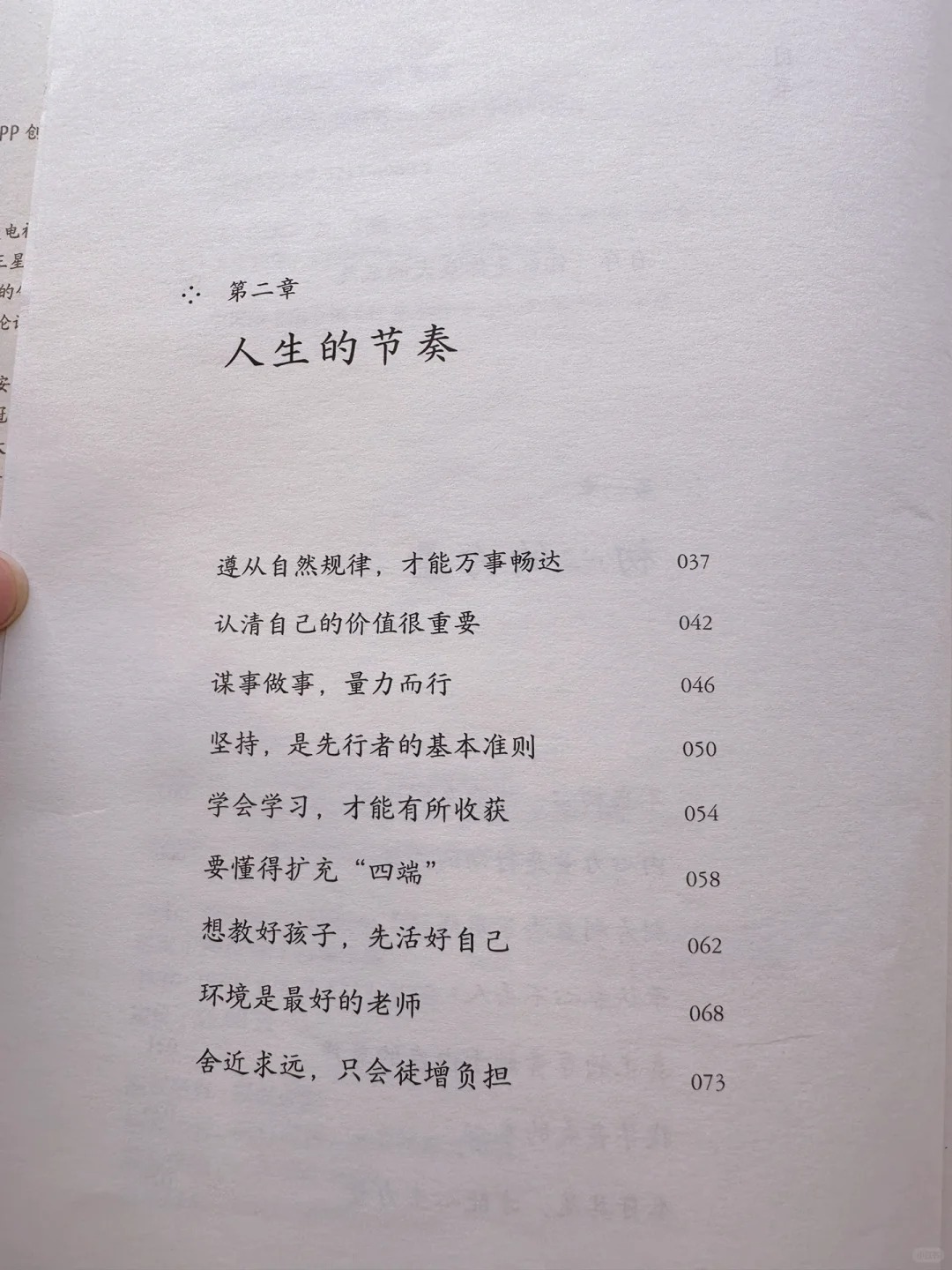 “为快乐买单的意愿没有天花板”！未来看好两大方向，基金经理最新研判来了