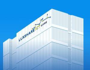 立讯精密:公司向香港联交所递交境外上市股份(H股)发行上市申请