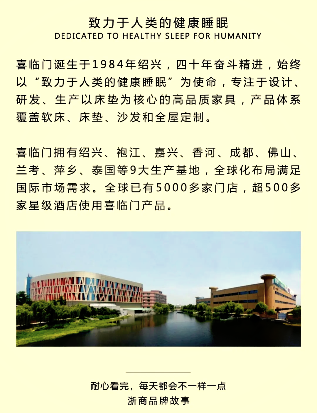 喜临门获得外观设计专利授权：“床垫（GN名雕-G-LTT-2）”