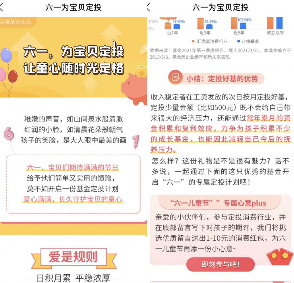 购物别冲动！福建省消委会：直播带货投诉呈明显增长态势