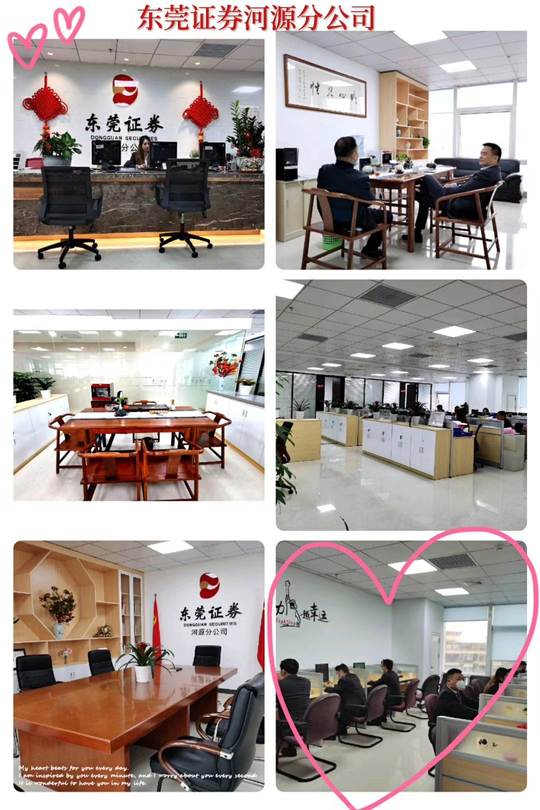 东莞证券给予北新建材增持评级：经营稳健，涂料业务增长明显
