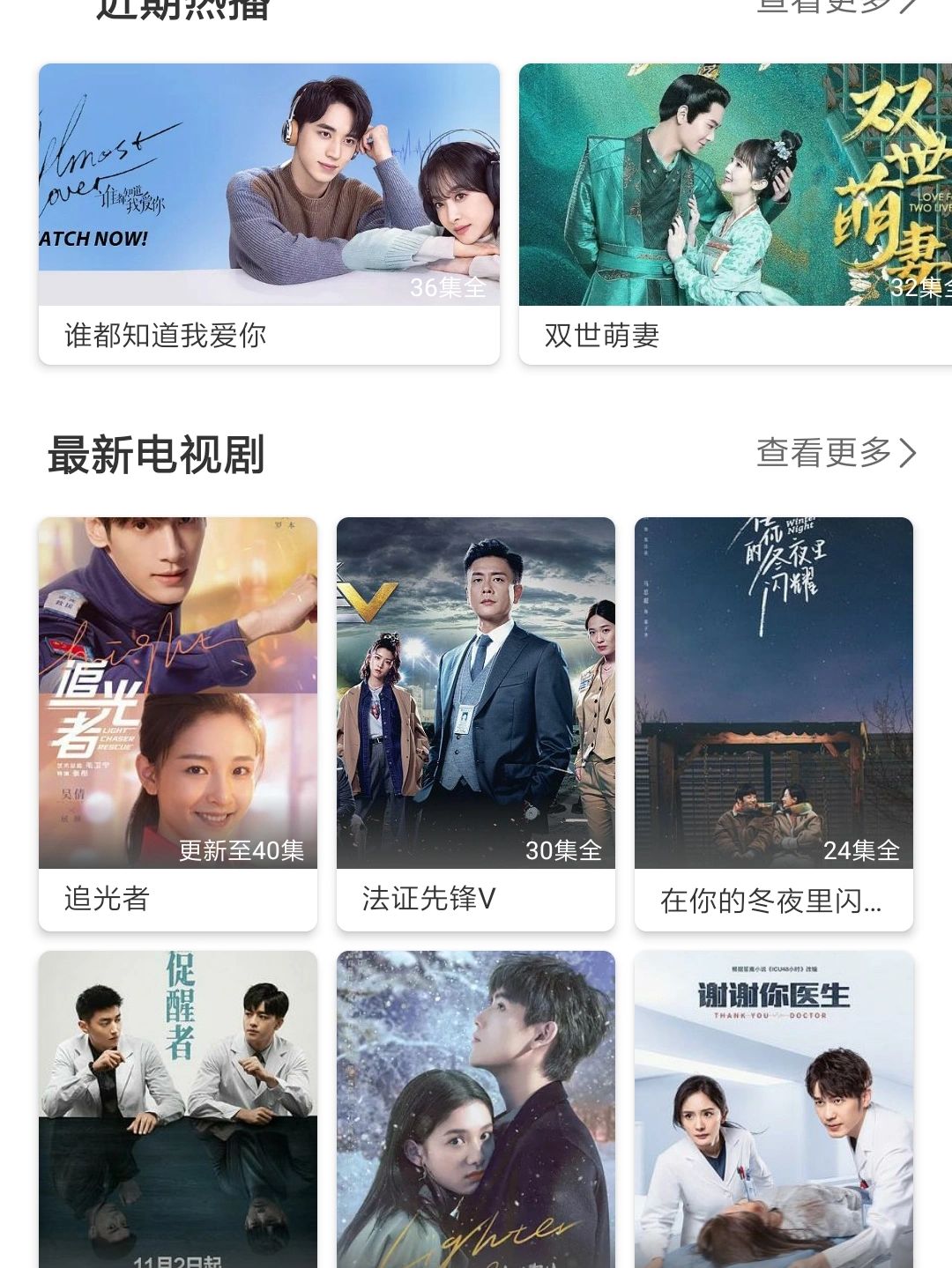 “广电21条”：破40集上限、松绑古装剧！影视股批量涨停，长剧要“翻身”了，“我们在加速开机”