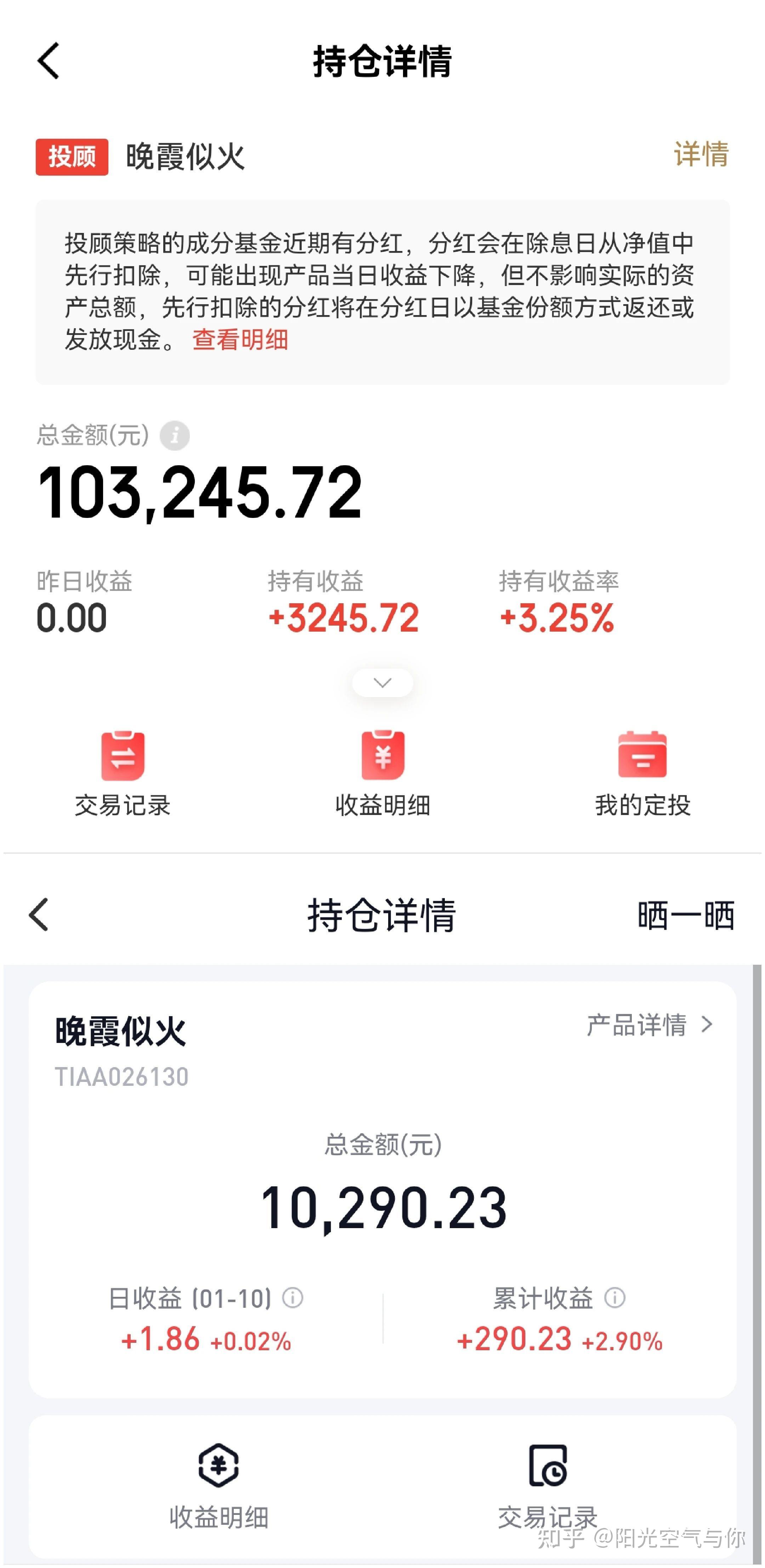 债市日报：8月19日