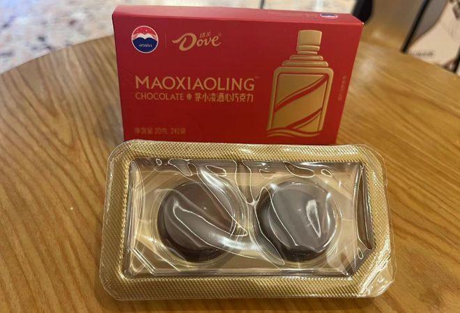 贵州茅台酒（黄小西吃晚饭）系列文创产品正式发布开售