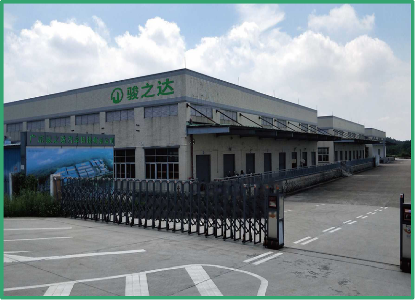 骏创科技获得发明专利授权：“一种汽车塑料件回收装置”