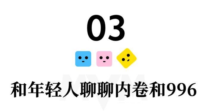 债券作为弱资产或无法再下台阶，“反内卷”成了银行新的KPI？ | 债圈大家说08.19