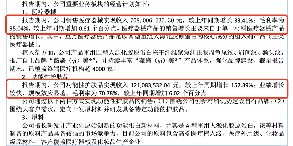 “酒类流通第一股”上半年业绩承压：华致酒行营收净利双降超三成，押宝即时零售能否对冲行业调整压力？