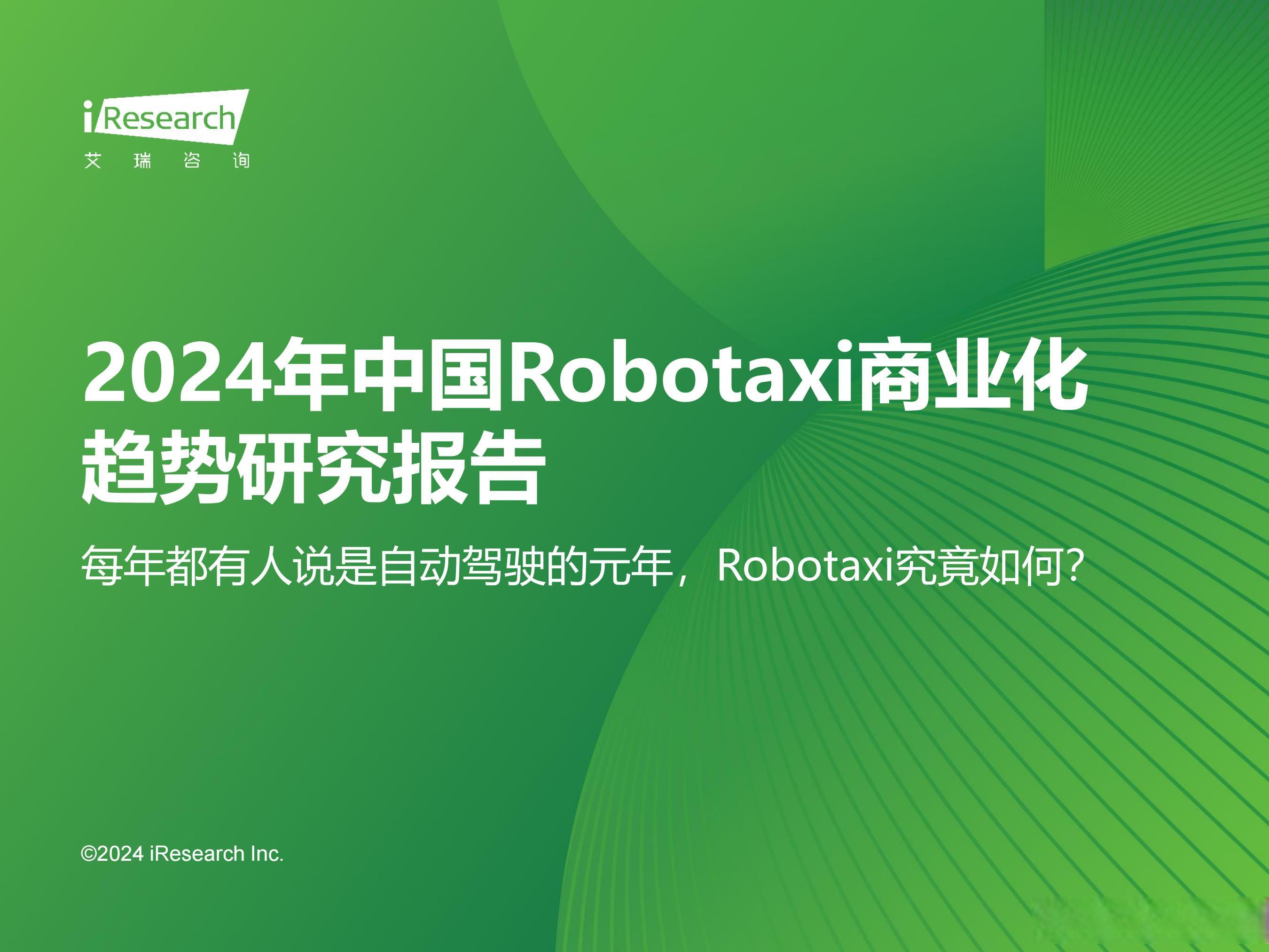 重机行业竞争格局分析与未来发展前景预测，基建复苏下的市场重构_拥有“如意行”驾乘险，出行更顺畅！,人保护你周全