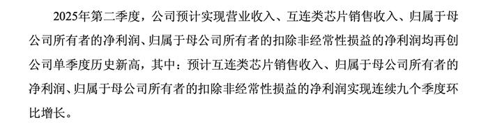 天士力中报营利“背道而驰”，依赖非经常性损益“输血”扮靓净利，应收款高增挤压现金流