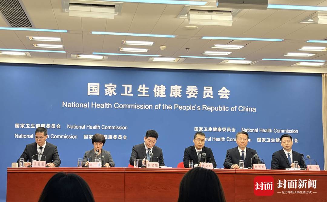 8月20日方盛制药涨停:工业大麻,优化生育(三孩),养老产业概念热股