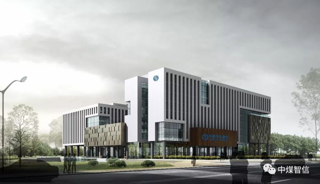 中国五矿等在重庆成立城市更新建设发展公司