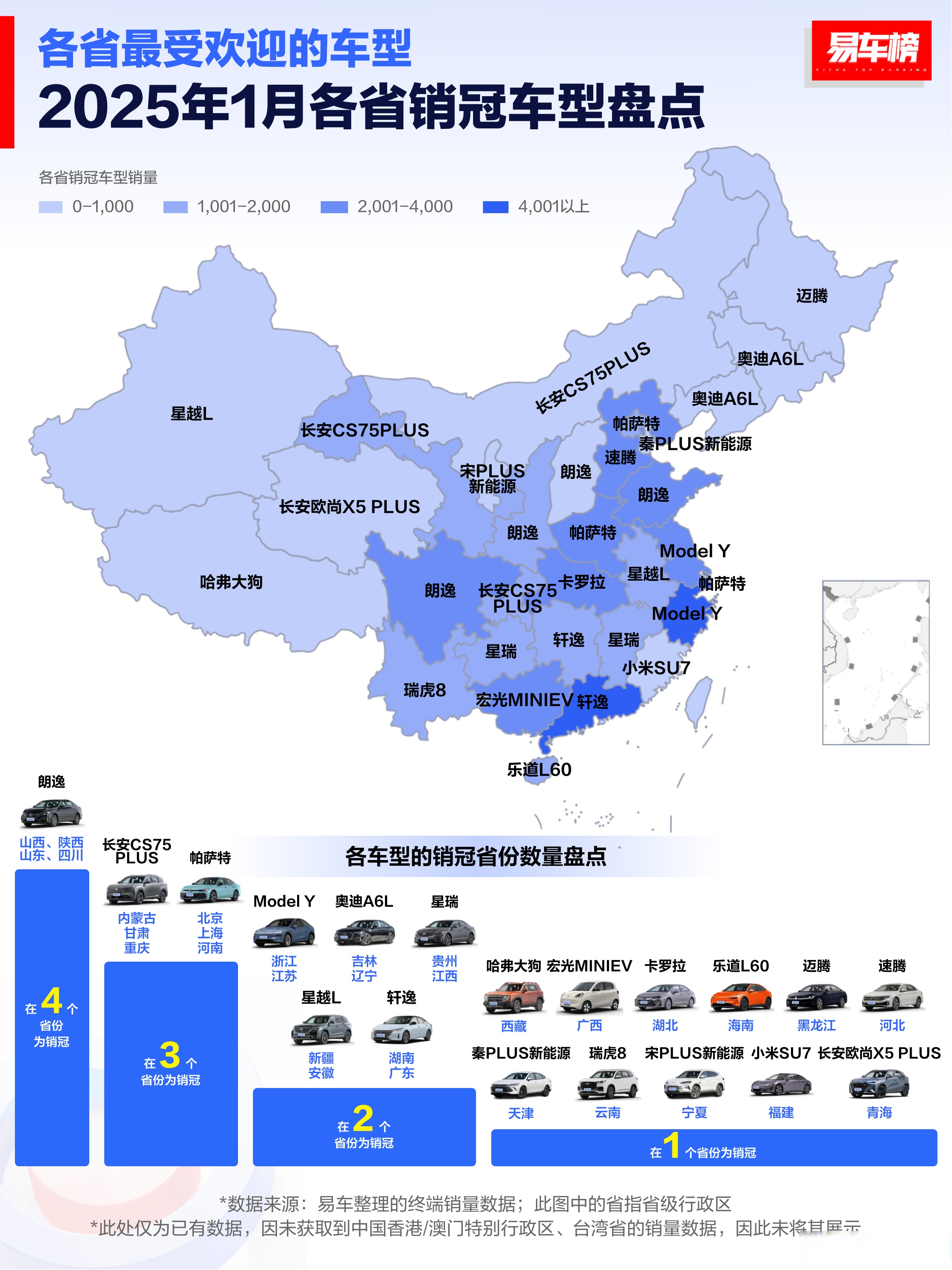 人保车险   品牌优势——快速了解燃油汽车车险,人保有温度_2025中国自动感应水龙头行业：挥手之间暗藏三大产业跃迁