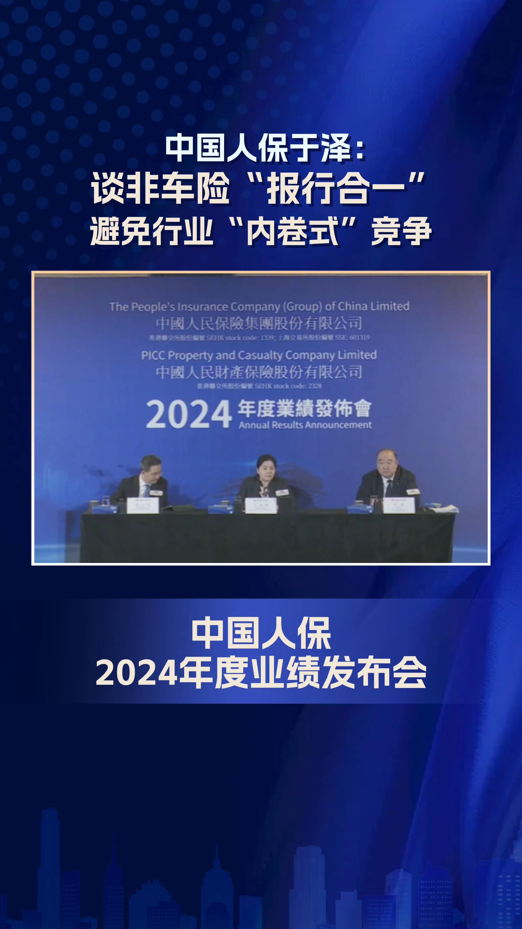 人保车险   品牌优势——快速了解燃油汽车车险,人保服务_2025中国核电自动化行业：三重变量驱动核电自动化战略升级