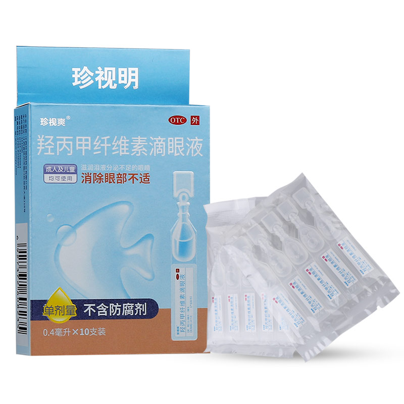 仁和药业:创新药RM301B适应症为视网膜静脉阻塞性黄斑水肿