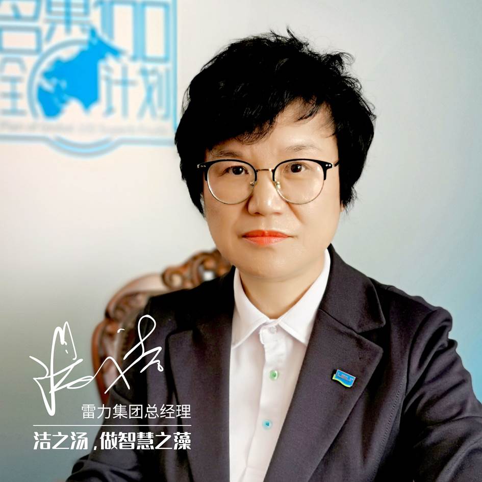 兰花科创：董事长、总经理刘海山辞职