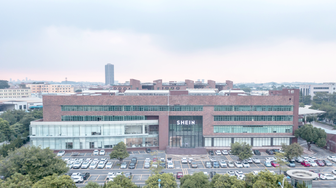 SHEIN平台已覆盖近400城产业带 驱动传统制造升级出海