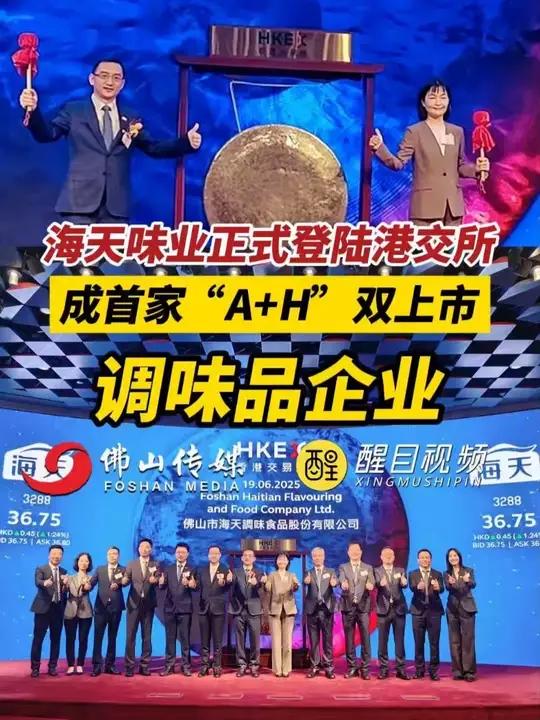 海天味业获得外观设计专利授权：“调味罐(黄豆造型)”